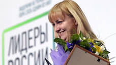Юлия Аблец покидает комитет по молодежной политике Смольного
