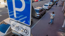 В Петербурге расширят зону платной парковки