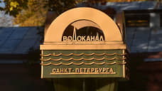 Банк «Россия» откроет кредитную линию «Водоканалу Санкт-Петербурга»