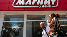 «Магнит» взял в аренду 77 бывших магазинов ТД «Интерторг» на Северо-Западе