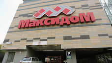 «Максидом» откроет гипермаркет на Уральской улице