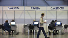 В Петербурге более 79 тыс. человек являются безработными