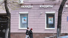 В Петербурге за прошлый год банки выдали потребкредитов почти на 18 млрд рублей