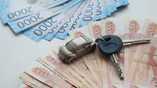 В Петербурге 6,7% автокредитов имеют задолженность по выплатам