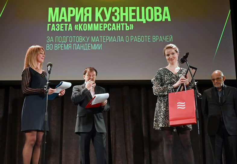 Корреспондент ИД &quot;Коммерсантъ&quot; в Санкт-Петербурге&quot; Мария Кузнецова (вторая справа) во время вручения специальной премии от компании Biocad