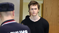 Петербуржца, сжегшего чучело в военной форме, приговорили почти к 4 годам заключения