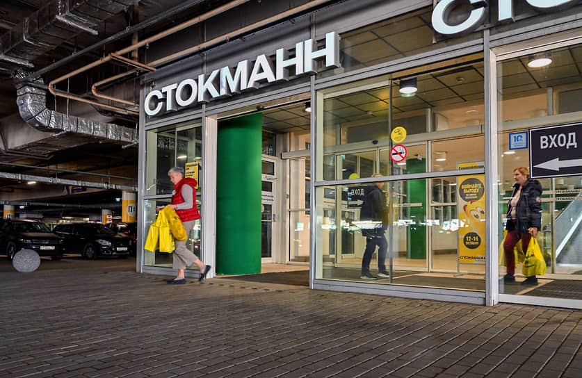 В Петербурге открылся еще один магазин «Стокманн» – Коммерсантъ Санкт ...