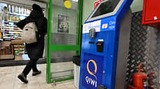 Владельцы электронных кошельков Киви-банка, вероятно, смогут вернуть деньги