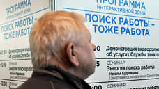 Спрос на сотрудников старшего возраста в Петербурге за год вырос на 73%