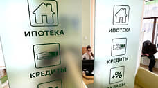 В январе в Петербурге обрушилась выдача ипотеки на фоне новых правил Центробанка