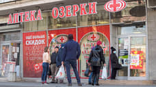 В Петербурге 115 аптек «Мелодия здоровья» продолжат работу под брендом «Озерки»