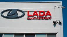 Отечественный бренд Lada нарастил число автосалонов в Петербурге до двенадцати