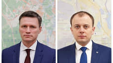 В Петербурге назначены главы двух районов города
