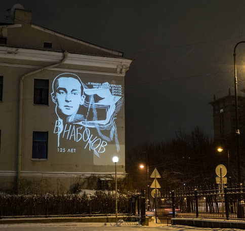 Фасады домов в Петербурге украсили световыми проекциями в честь юбилея Владимира Набокова
