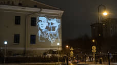 Фасады домов в Петербурге украсят световыми проекциями в честь юбилея Набокова