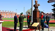 На территории Военного института физической культуры открыли бюст Николая II
