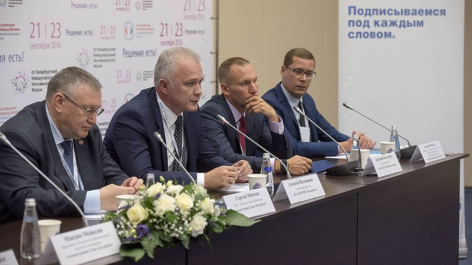Спикеры панельной дискуссии «Особые экономические зоны России. Новый этап в развитии проекта и регионов»