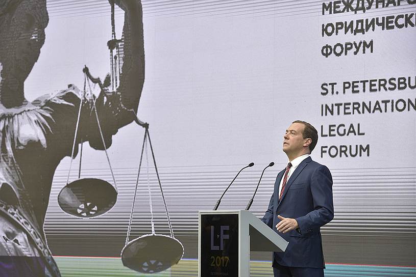 Выступление премьер-министра России Дмитрия Медведева на пленарном заседании