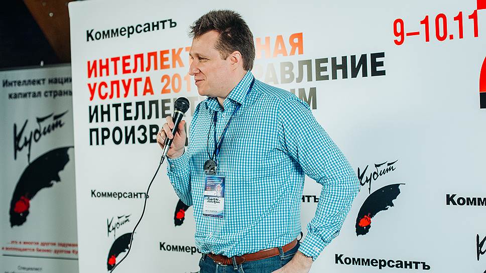 Тимофей Левицкий, мета-модератор конференции, управляющий партнер In Praktika