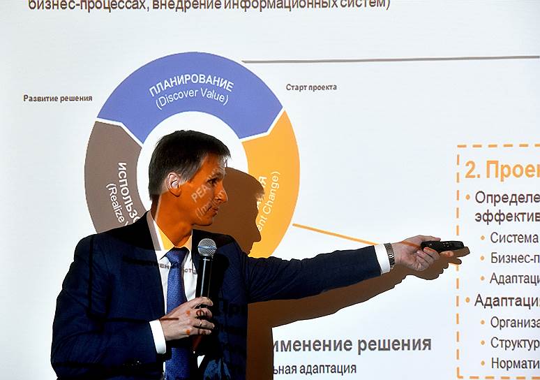 Андрей Кузнецов, глава подразделения по бизнес-трансформации SAP