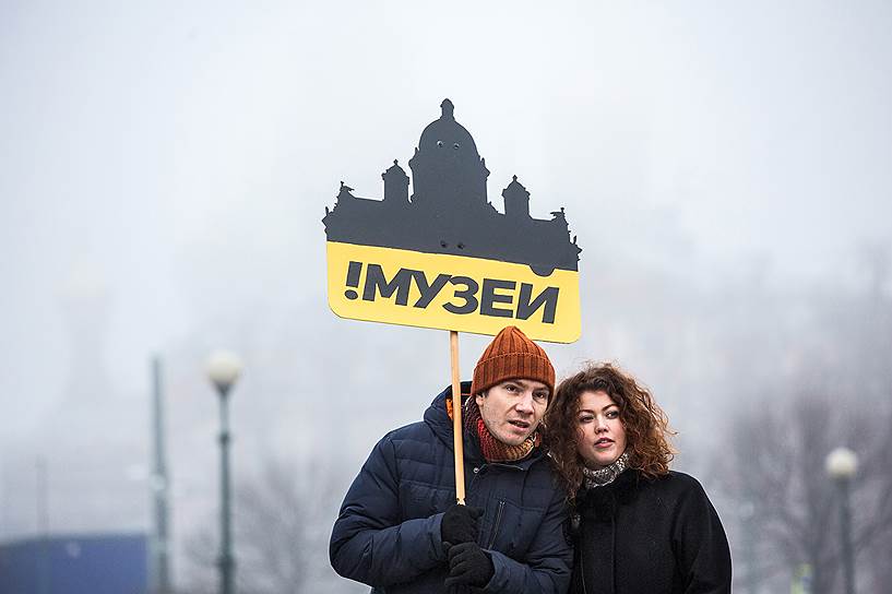 Участники Народного схода против передачи Исаакиевского собора РПЦ