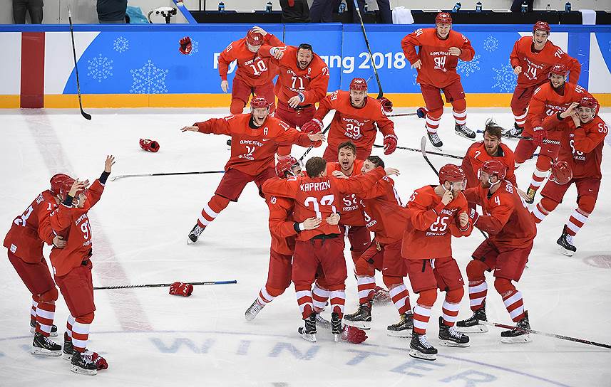 Финальный матч по хоккею среди мужчин между сборной Германии и командой Олимпийских спортсменов из России (ОСР)