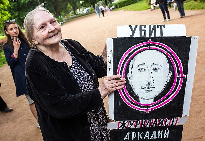 Люди пришедшие к Соловецкому камню почтить память убитого в Киеве публициста Аркадия Бабченко узнали, что он жив