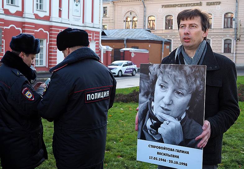 Ежегодный &quot;Марш против ненависти&quot;. Участник марша с портретом убитой Галины Старовойтовой