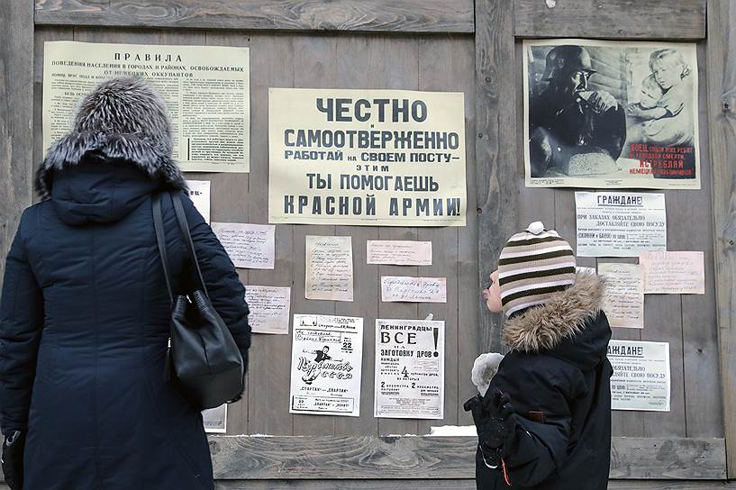 Проект &quot;Улица жизни&quot;, приуроченный к 75-й годовщине полного освобождения Ленинграда от фашистской блокады, были представлены на Итальянской, Малой Садовой улицах и Манежной площади