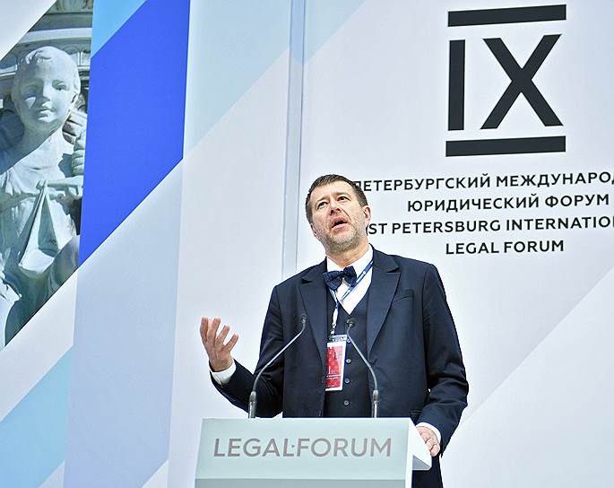 Министр юстиции России Александр Коновалов во время выступления на форуме