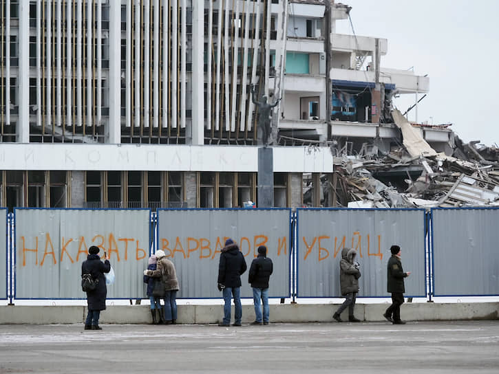 Последствия обрушения крыши Спортивно-концертного комплекса (СКК) "Петербургский"