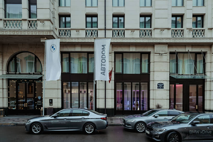Партнер мероприятия — АВТОДОМ — крупнейший официальный дилер BMW в России