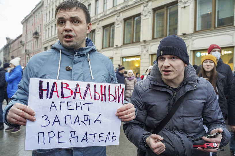 Участник одиночного пикета против Алексея Навального во время шествия в поддержку Алексея Навального на Невском проспекте