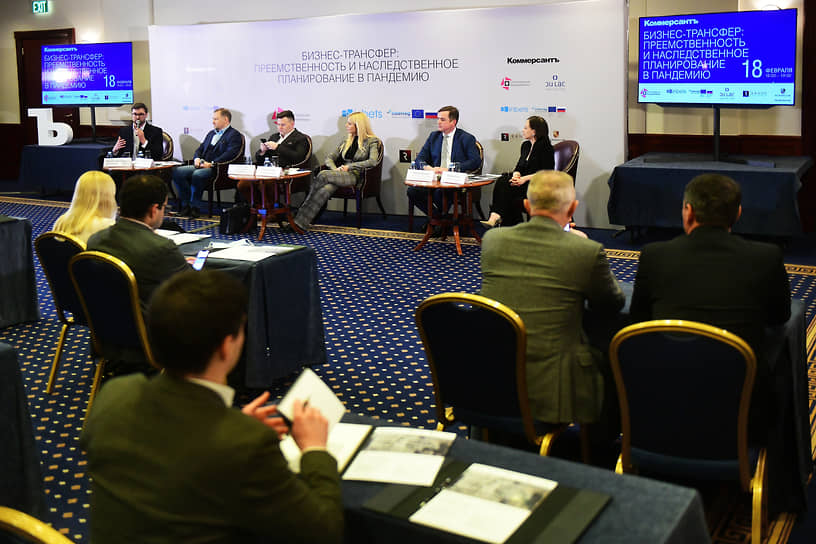 Конференция ИД "Коммерсантъ" в Санкт-Петербурге": Бизнес-трансфер: преемственность и наследственное планирование в пандемию