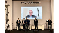 «Мотосаммит-2021» укрепит мототуризм в России