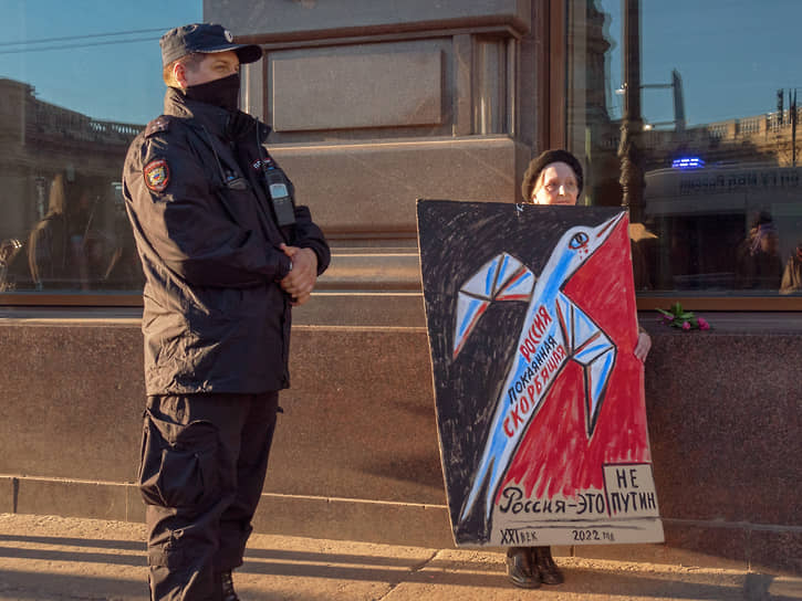 Одиночный пикет петербургской художницы Елены Осиповы на Невском проспекте
