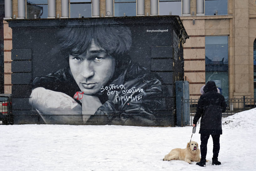Граффити с портретом певца Виктора Цоя в центре города