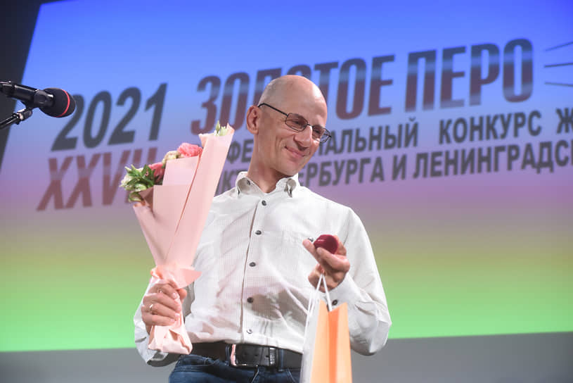 Июнь 2022 г. Лауреат гран-при конкурса &quot;Золотое перо&quot; Александр Петросян во время церемонии вручения журналистских премий за 2021 год