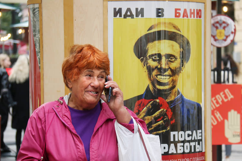 Уличная выставка советских плакатов &quot;Да, гигиена!&quot;, посвященная столетию со дня появления в СССР Государственной санитарно-эпидемиологической службы