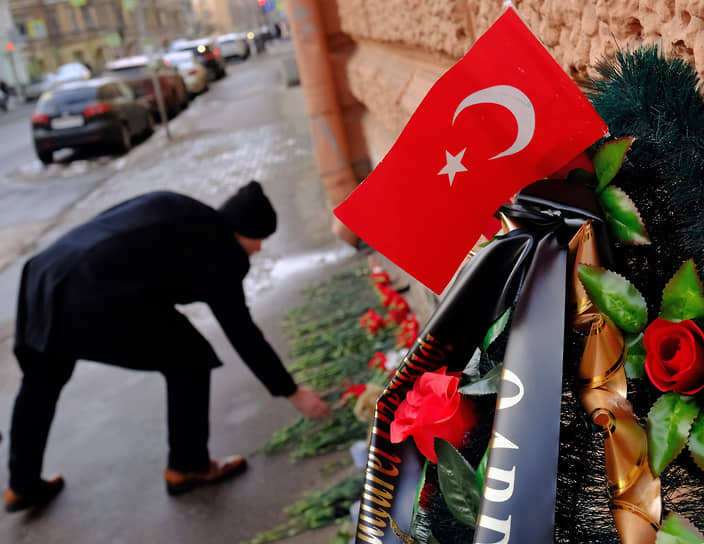 Консульство Турецкой Республики в Санкт-Петербурге.  Люди несут цветы в память о жертвах землетрясения