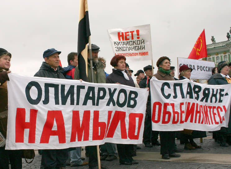 Май 2005 г. Первомайский митинг на Дворцовой площади, организованный сторонниками КПРФ