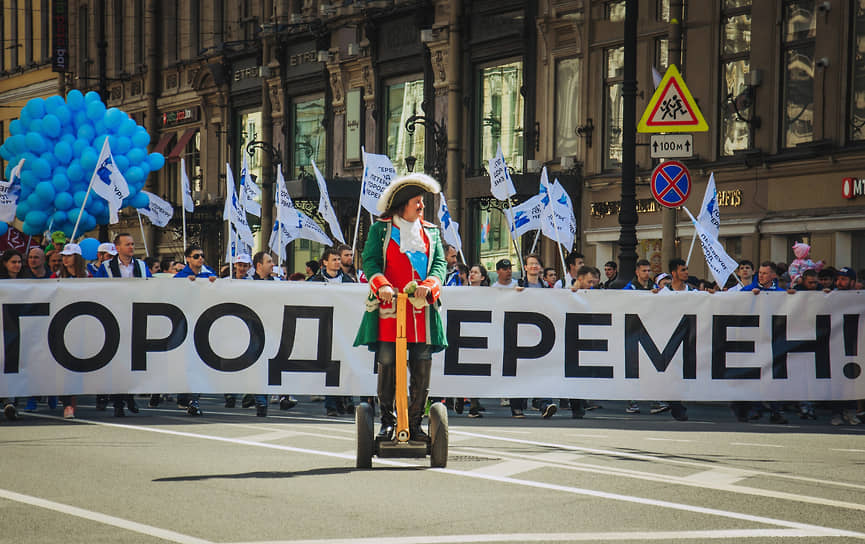 Май 2019 г. Участники Первомайской демонстрации на Невском проспекте