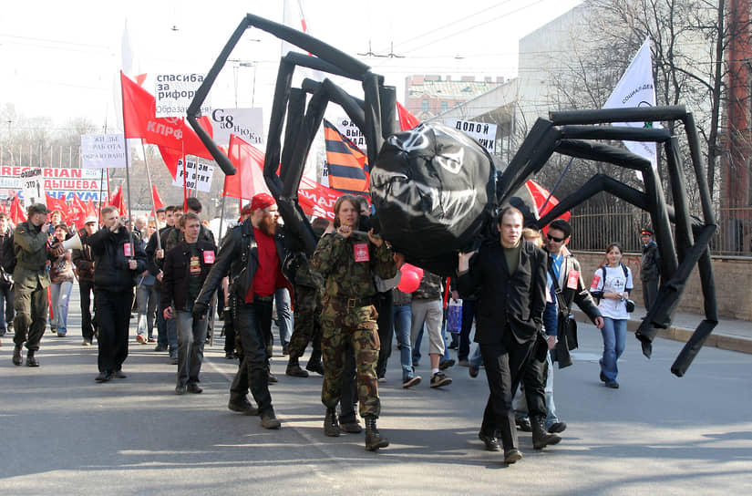 Май 2006 г. Участники Первомайской демонстрации во время начала шествия