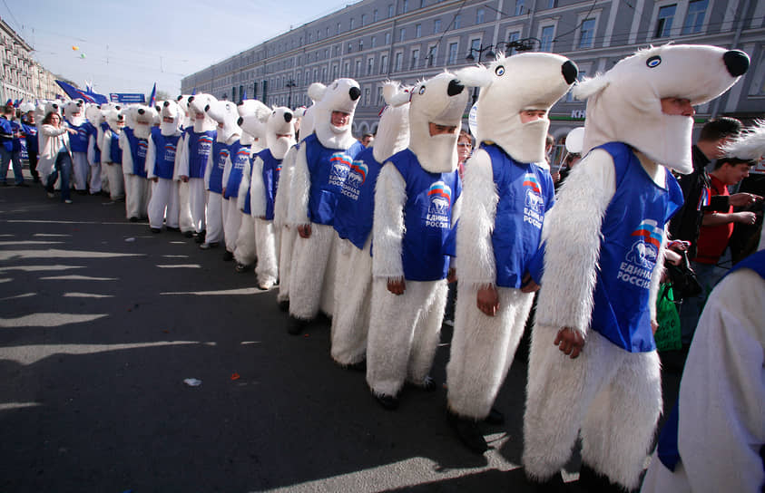 Май 2008 г. Сторонники партии «Единая Россия» перед началом Первомайской демонстрации