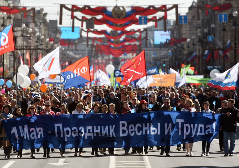 2016 г. Первомайская демонстрация на Невском проспекте