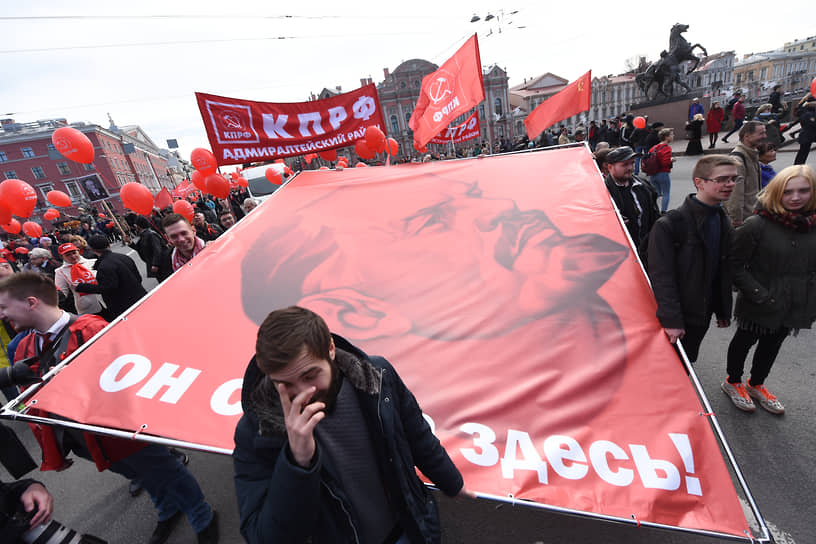 Май 2017 г. Сторонники КПРФ на Невском проспекте во время Первомайской демонстрации