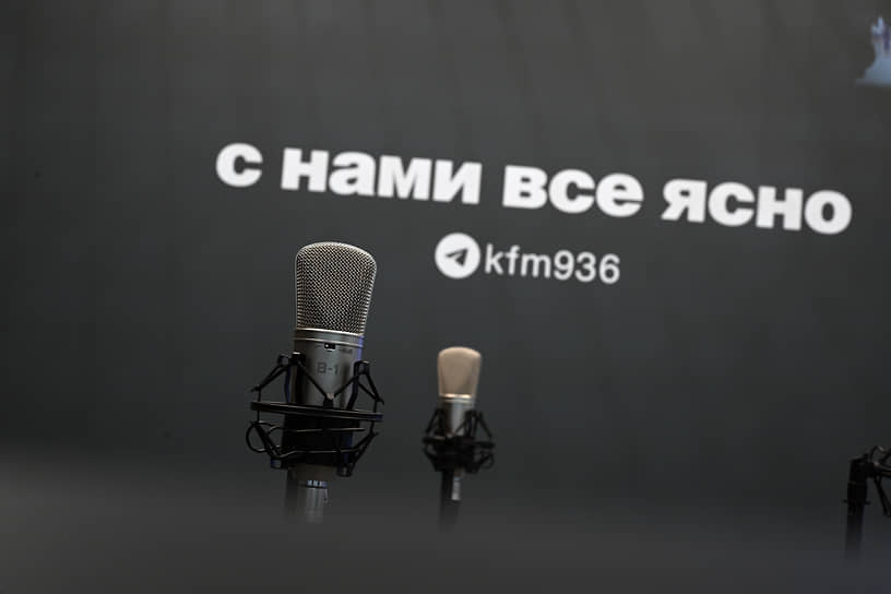 Студия радиостанции Коммерсантъ FM