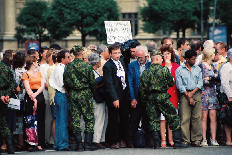 17.07.1998. Жители Санкт-Петербурга на Троицкой площади в ожидании траурной процессии с останками царской семьи