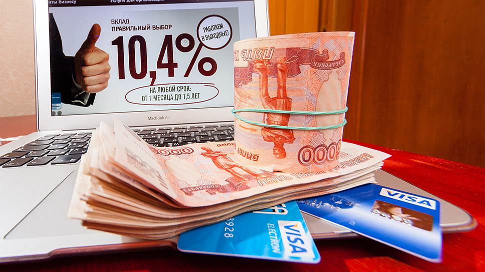 По данным Росстата, к марту накопления россиян достигли 19,8 трлн рублей, что на 13% выше показателя за апрель 2013 года