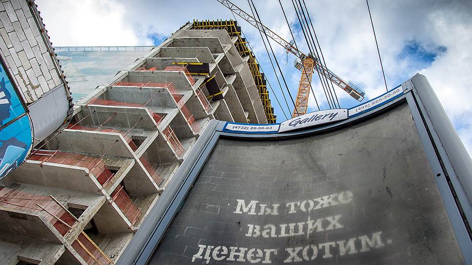 Отсутствие доступа к длинным дешевым деньгам спровоцировало кризис ликвидности на российском банковском рынке, что влияет на ситуацию со строительством